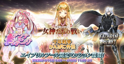 ���������꡼ No.002�Υ���ͥ������ / ����ǯ���襢�������ס���ǯ�٥����ڡ��󤬳��š������ץ��ա������ߥå�����