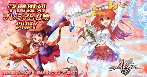 ���������꡼ No.003�Υ���ͥ������ / ����ǯ���襢�������ס���ǯ�٥����ڡ��󤬳��š������ץ��ա������ߥå�����