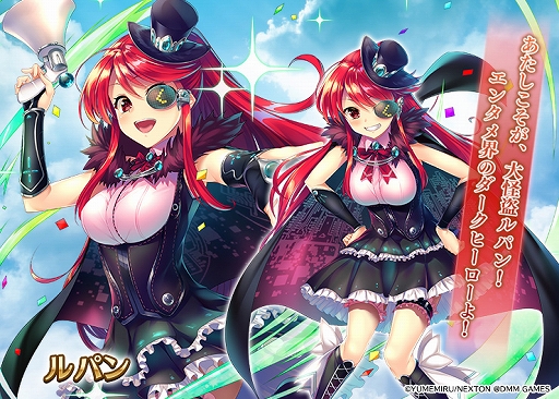 画像ギャラリー No.002のサムネイル画像 / 「千年戦争アイギス」でコラボキャンペーン「ガールズ・ブック・メイカー×アイギス」が開催