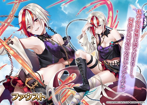 画像ギャラリー No.003のサムネイル画像 / 「千年戦争アイギス」でコラボキャンペーン「ガールズ・ブック・メイカー×アイギス」が開催