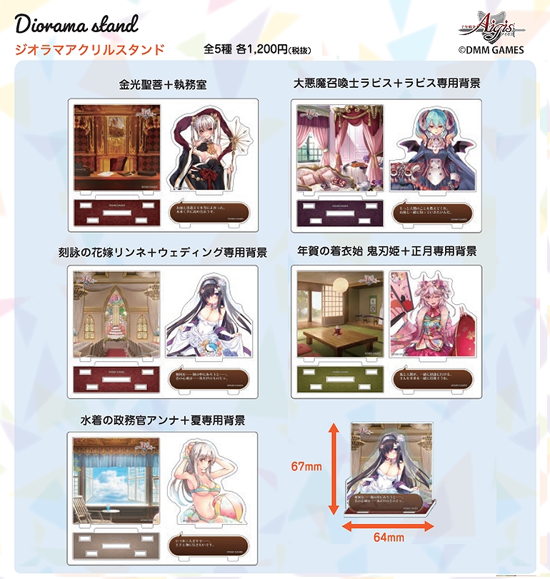 画像集no 008 千年戦争アイギス 池袋でコラボカフェを開催 限定メニューや