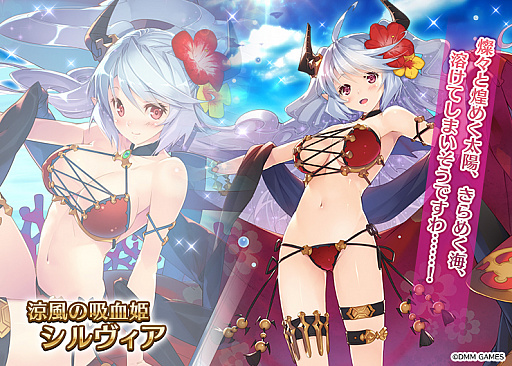 画像ギャラリー No.004のサムネイル画像 / 「千年戦争アイギス」,プレミアム召喚に水着衣装のユニットが登場。ミッションでは「炎夏の魔術師マーヤ」の獲得も