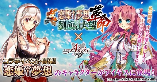 ���������꡼ No.001�Υ���ͥ������ / ����ǯ���襢�������ס��ֿ�����ɱ��̴��-��̿- έ������˾�פȤΥ���ܥ����ڡ���򳫺�