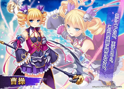 千年戦争アイギス 真 恋姫 夢想 革命 劉旗の大望 とのコラボキャンペーンを開催
