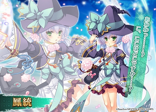 ���������꡼ No.003�Υ���ͥ������ / ����ǯ���襢�������ס��ֿ�����ɱ��̴��-��̿- έ������˾�פȤΥ���ܥ����ڡ���򳫺�