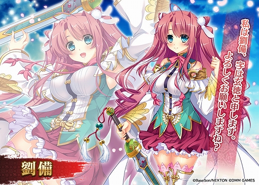 ���������꡼ No.004�Υ���ͥ������ / ����ǯ���襢�������ס��ֿ�����ɱ��̴��-��̿- έ������˾�פȤΥ���ܥ����ڡ���򳫺�