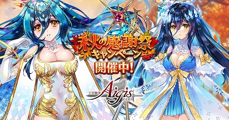 ���������꡼ No.003�Υ���ͥ������ / ����ǯ���襢�������ס��Ƚ��δ��պץ����ڡ���ɤ�������������