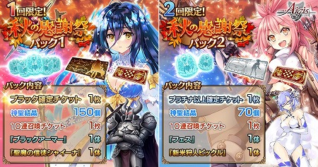 ���������꡼ No.004�Υ���ͥ������ / ����ǯ���襢�������ס��Ƚ��δ��պץ����ڡ���ɤ�������������