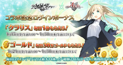 ���������꡼ No.004�Υ���ͥ������ / ����ǯ���襢��������ή�����ɥ��������ȤΥ���ܥ����ڡ��󤬼»�