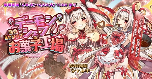 ���������꡼ No.003�Υ���ͥ������ / ����ǯ���襢�������ס����ָ����˥åȤ��о줹��Х�󥿥��󥭥��ڡ��󤬳���