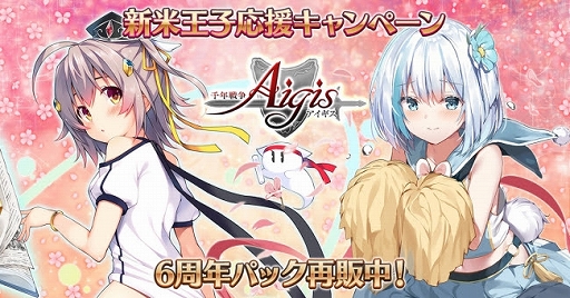 ���������꡼ No.001�Υ���ͥ������ / ����ǯ���襢�������ס����ָ���ֳر�ץ�ߥ��ྤ���פȿ��Ʋ��ұ��祭���ڡ��󤬳���