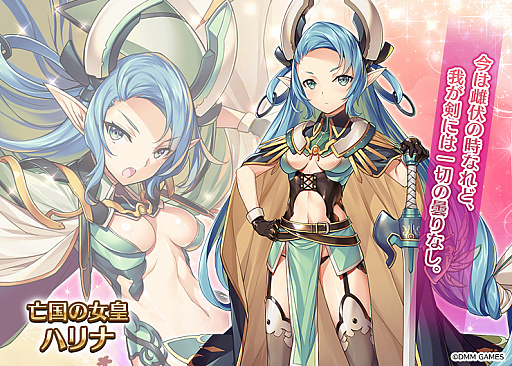 ���������꡼ No.002�Υ���ͥ������ / ����ǯ���襢�������ס�����˥åȤ��о줹������ץ�ߥ��ྤ���פ�����