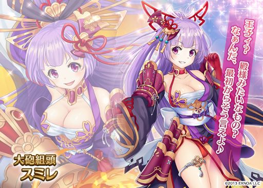 画像ギャラリー No.002のサムネイル画像 / 「千年戦争アイギス」シリーズで550万人突破記念キャンペーンが開催