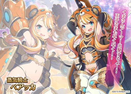 画像ギャラリー No.003のサムネイル画像 / 「千年戦争アイギス」シリーズで550万人突破記念キャンペーンが開催