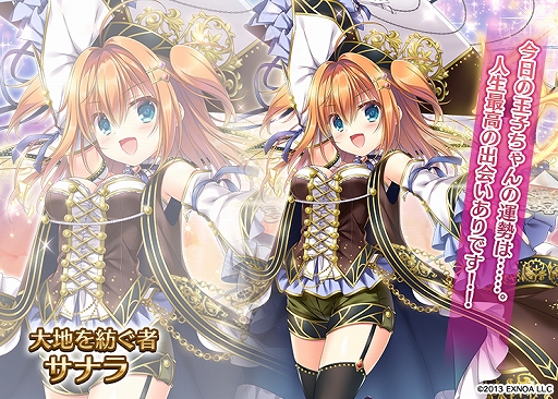 画像ギャラリー No.004のサムネイル画像 / 「千年戦争アイギス」に新クラス“バーバリアンクイーン”の英傑が登場。英傑プレミアム召喚を期間限定で開催