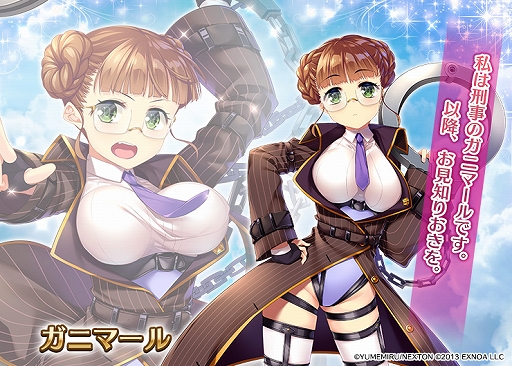 画像ギャラリー No.003のサムネイル画像 / 「千年戦争アイギス」で第2回「ガールズ・ブック・メイカー×アイギス」コラボキャンペーンが開催中