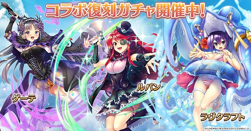 画像ギャラリー No.006のサムネイル画像 / 「千年戦争アイギス」で第2回「ガールズ・ブック・メイカー×アイギス」コラボキャンペーンが開催中