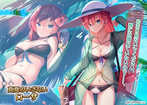 画像ギャラリー No.002のサムネイル画像 / 「千年戦争アイギス」,水着キャラが登場するサマーキャンペーン第2弾を開催