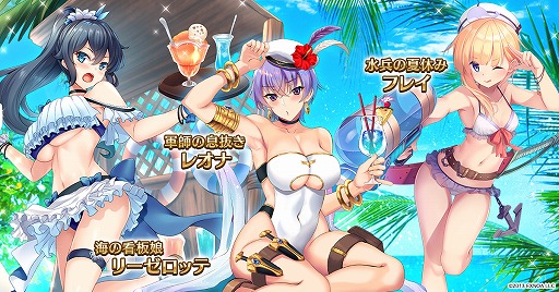 画像ギャラリー No.004のサムネイル画像 / 「千年戦争アイギス」,水着キャラが登場するサマーキャンペーン第2弾を開催