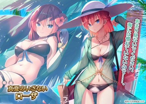 ���������꡼ No.002�Υ���ͥ������ / ����ǯ���襢�������פΥ��ޡ������ڡ�����4�Ƥ����š�6�Το��奭��餬�о�