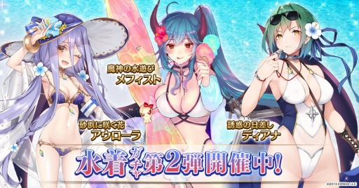 ���������꡼ No.003�Υ���ͥ������ / ����ǯ���襢�������פΥ��ޡ������ڡ�����4�Ƥ����š�6�Το��奭��餬�о�