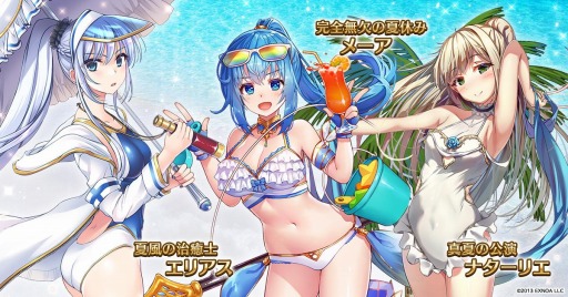 ���������꡼ No.004�Υ���ͥ������ / ����ǯ���襢�������פΥ��ޡ������ڡ�����4�Ƥ����š�6�Το��奭��餬�о�