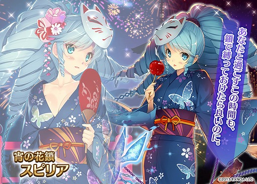 ���������꡼ No.003�Υ���ͥ������ / ����ǯ���襢�������פ�Ǽ�å����ڡ��󤬳��š�����ᥭ��饯�������о�