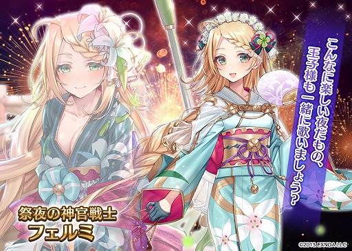千年戦争アイギス で納涼キャンペーンが開催 新浴衣キャラクターも登場 千年戦争アイギス で納涼キャンペーンが開催 新浴衣キャラクターも登場