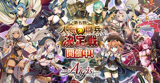 ���������꡼ No.001�Υ���ͥ������ / ����ǯ���襢�������פ�2020ǯ���ο͵���ɼ���٥�Ȥ����š������뾽�ʤɤ���館��Twitter�����ڡ����