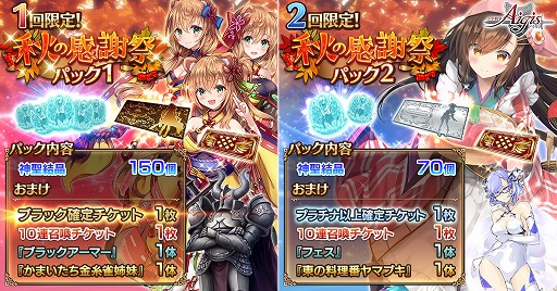 ���������꡼ No.003�Υ���ͥ������ / ����ǯ���襢�������פ�2020ǯ���ο͵���ɼ���٥�Ȥ����š������뾽�ʤɤ���館��Twitter�����ڡ����