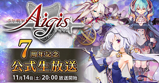 ���������꡼ No.001�Υ���ͥ������ / ����ǯ���襢�������פθ������Ȥ�2020ǯ11��14�����ۿ���7��ǯ��ǰ�����ȥ���ƥ��Ȥγ��Ť�