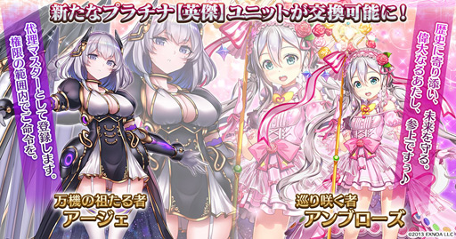 ���������꡼ No.001�Υ���ͥ������ / ����ǯ���襢�������ס����餯�ԥ���֥������ʤɤ��о줹��ֱѷ�ץ�ߥ��ྤ���פ򳫺�