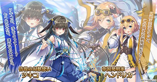 千年戦争アイギス 最大100連召喚無料の7周年記念キャンペーン開催