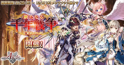 ���������꡼ No.004�Υ���ͥ������ / ����ǯ���襢�������ס�����100Ϣ����̵����7��ǯ��ǰ�����ڡ��󳫺�