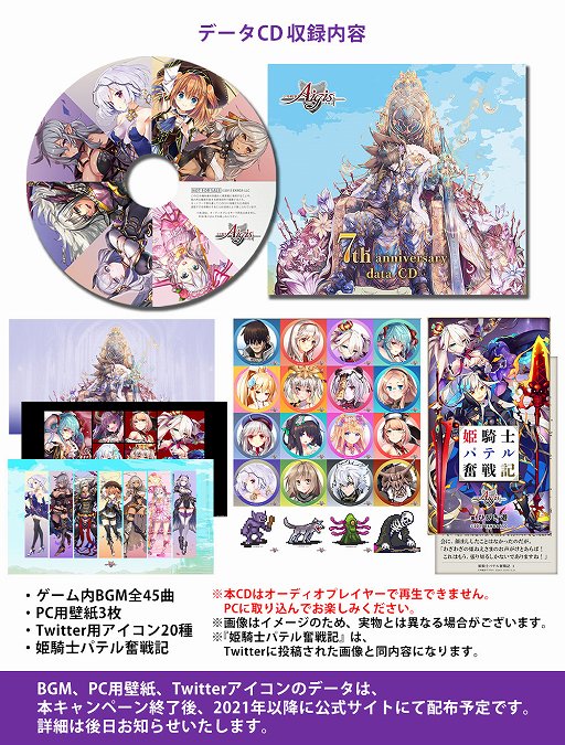 ���������꡼ No.005�Υ���ͥ������ / ����ǯ���襢�������ס�����100Ϣ����̵����7��ǯ��ǰ�����ڡ��󳫺�