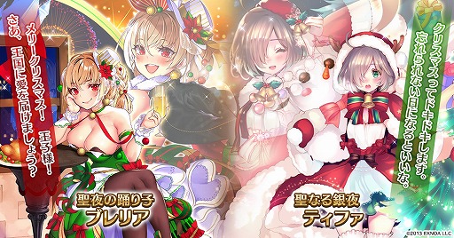 ���������꡼ No.002�Υ���ͥ������ / ����ǯ���襢�������פǥ��ꥹ�ޥ������Ρȡ�6�إ������ɤ�������륭���ڡ��󤬳���