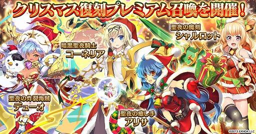 ���������꡼ No.005�Υ���ͥ������ / ����ǯ���襢�������פǥ��ꥹ�ޥ������Ρȡ�6�إ������ɤ�������륭���ڡ��󤬳���