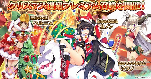 ���������꡼ No.006�Υ���ͥ������ / ����ǯ���襢�������פǥ��ꥹ�ޥ������Ρȡ�6�إ������ɤ�������륭���ڡ��󤬳���