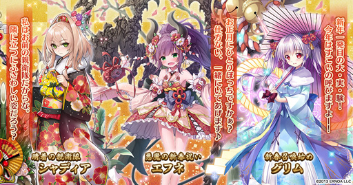 ���������꡼ No.003�Υ���ͥ������ / ����ǯ���襢�������ס�ǯ��ǯ�ϥ����ڡ��󤬳��š��ֿ����뾽�פʤɥ쥢�����ƥब���ä��ѥå�2�������