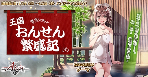 ���������꡼ No.003�Υ���ͥ������ / ����ǯ���襢�������ס��������㡼�ȵ�ʼ������ߥ����ޡɤ���֤ˤʤ�۵ޥߥå���󤬳���