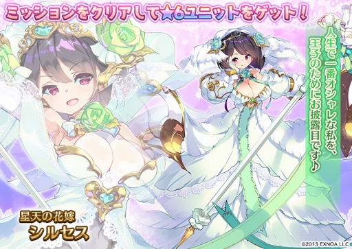 ���������꡼ No.004�Υ���ͥ������ / ����ǯ���襢�������פǥ��塼��֥饤�ɥ����ڡ��󤬳���