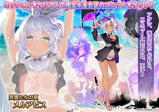 ꡼ No.006 | ǯ襢פǥޡڡ󤬳š˥åȤߥåʤ