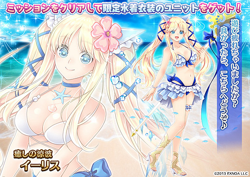 ꡼ No.007 | ǯ襢פǥޡڡ󤬳š˥åȤߥåʤ