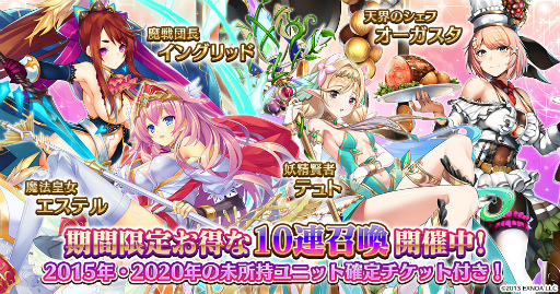 ���������꡼ No.002�Υ���ͥ������ / ����ǯ���襢�������ץ֥�å��ѷ�1̾�����������ǽ��1����ꥬ���㤬�о�