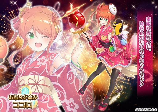 ꡼ No.003 | ǯ襢״ָץߥྤɤ˿˥åȤɲ