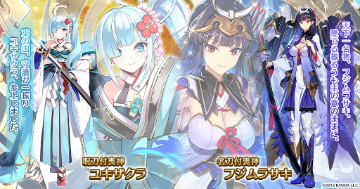 画像ギャラリー No.003のサムネイル画像 / 「千年戦争アイギス」×「城プロ:RE」コラボが開催中