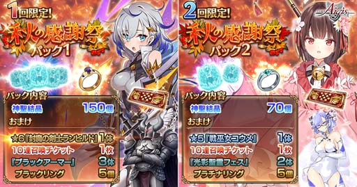 ꡼ No.003 | ǯ襢ס2021ǯδպץڡ󤬳šʴպץѥå