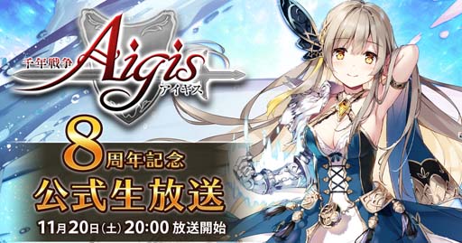 ���������꡼ No.001�Υ���ͥ������ / ����ǯ���襢�������ס���8��ǯ��ǰ�����ȥ���ƥ��ȡɤ����š�������������11��20�� 20:00�����ۿ�