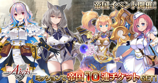 ���������꡼ No.001�Υ���ͥ������ / ����ǯ���襢�������ץ��꡼���˥ޥ르�åȤ�4̾����񿷥���餬�о�