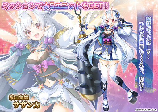 ���������꡼ No.002�Υ���ͥ������ / ����ǯ���襢�������ץ��꡼���˥ޥ르�åȤ�4̾����񿷥���餬�о�